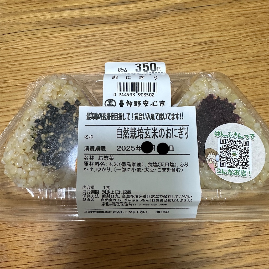 f:id:keikostyle:20250716044820j:image