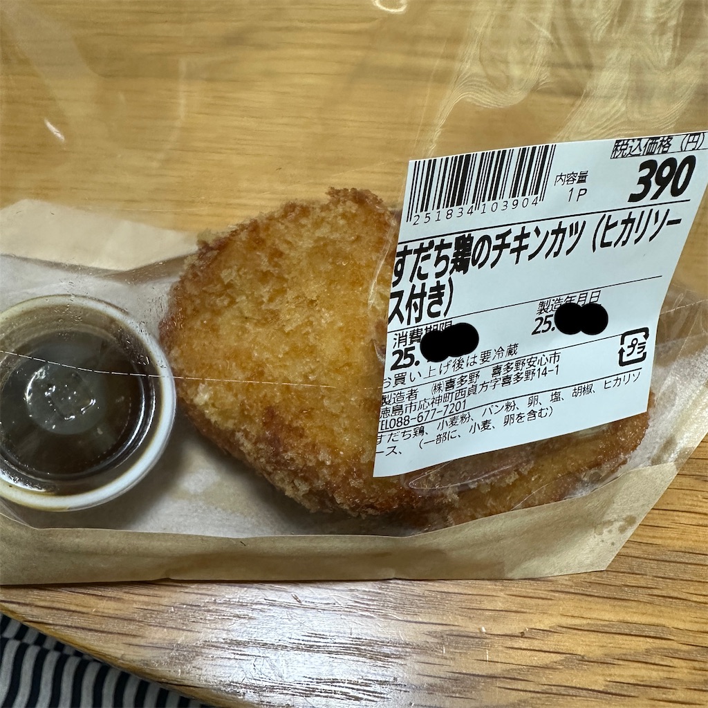 f:id:keikostyle:20250716044824j:image