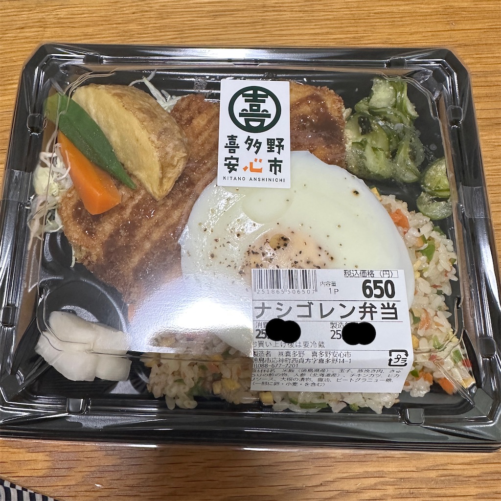 f:id:keikostyle:20250716044845j:image