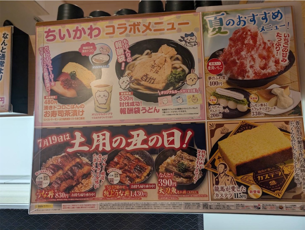 f:id:keikostyle:20250722070519j:image