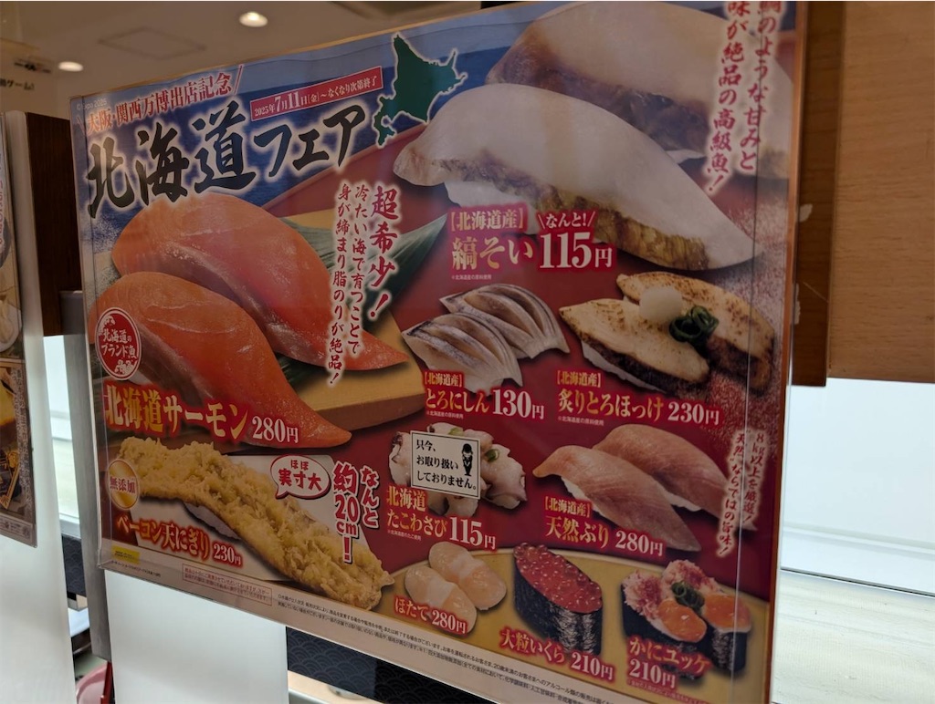 f:id:keikostyle:20250722070523j:image
