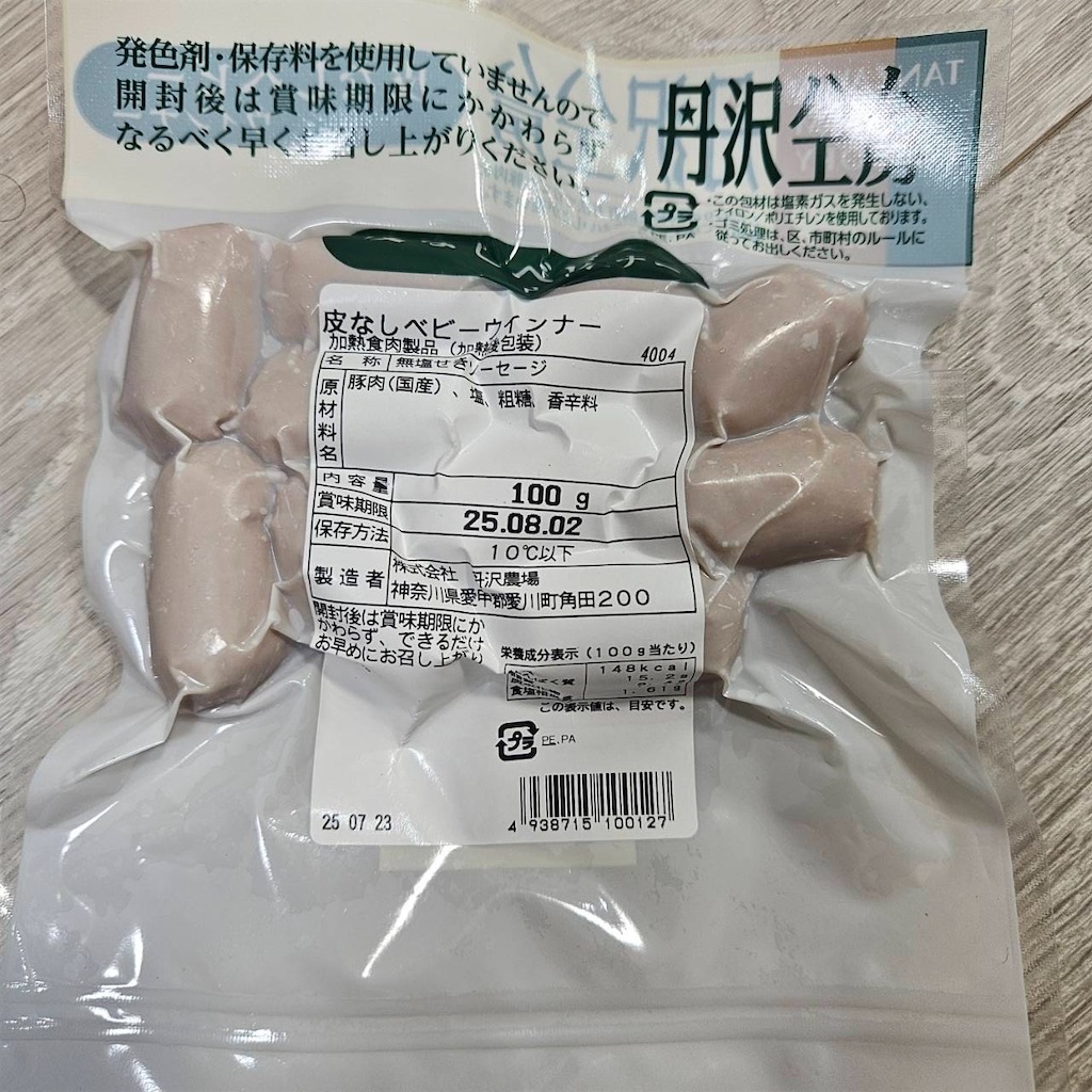 f:id:keikostyle:20250727212347j:image