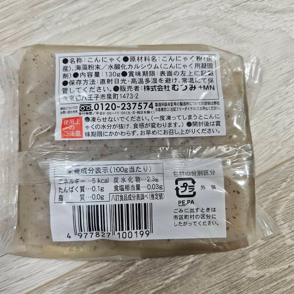 f:id:keikostyle:20250727212358j:image