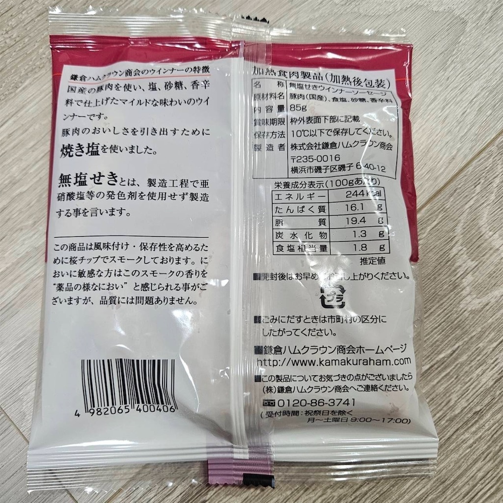 f:id:keikostyle:20250727212411j:image
