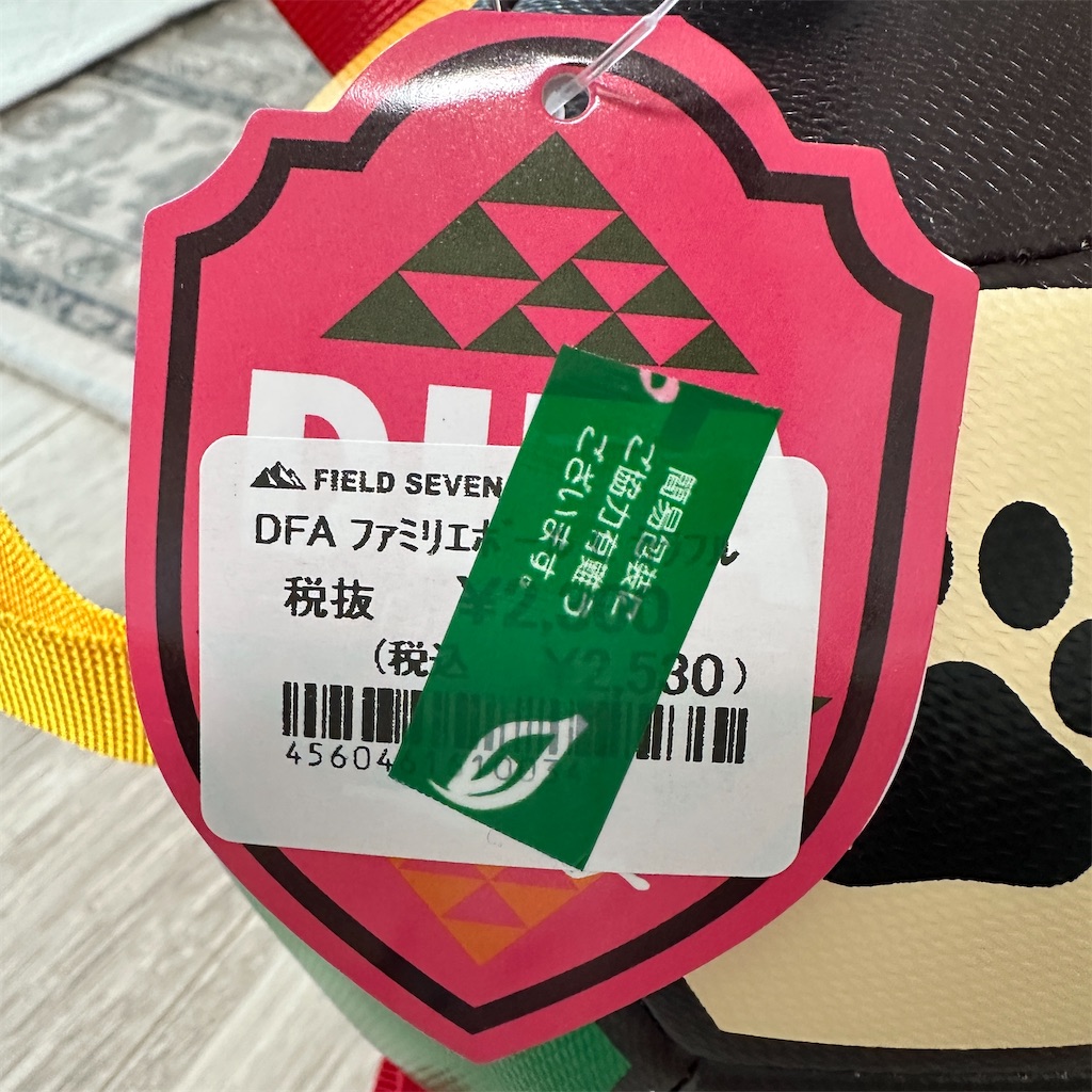 f:id:keikostyle:20250807201106j:image