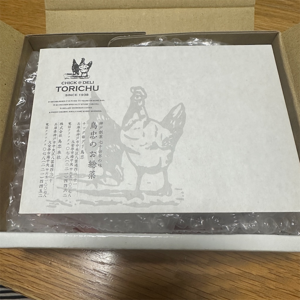 f:id:keikostyle:20250814185006j:image