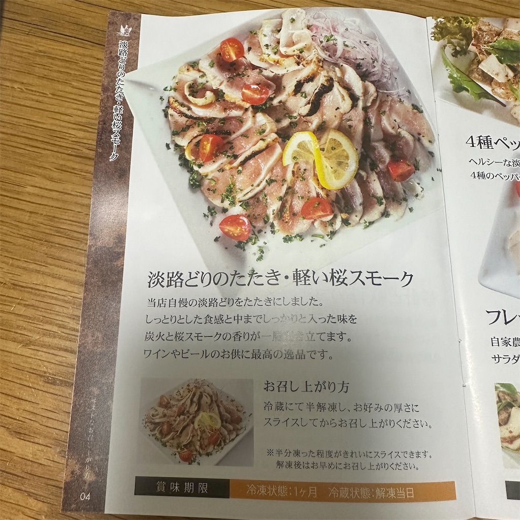 f:id:keikostyle:20250814185010j:image