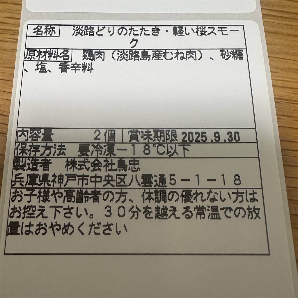 f:id:keikostyle:20250814185018j:image