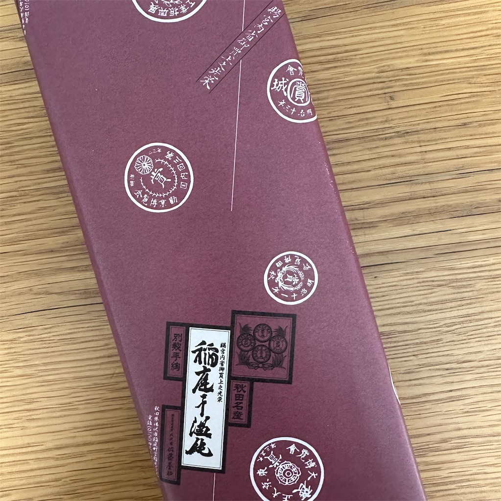 f:id:keikostyle:20250903133332j:image