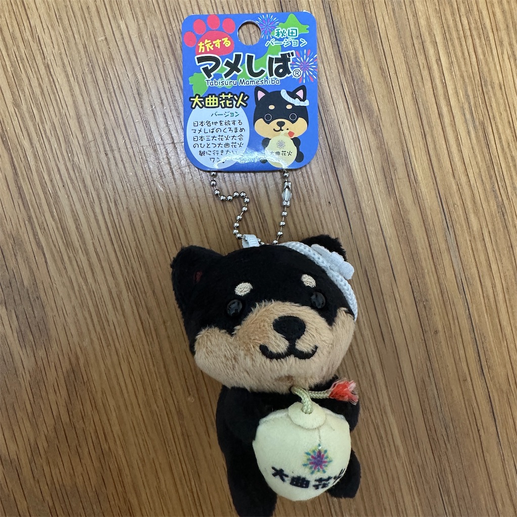 f:id:keikostyle:20250903133342j:image