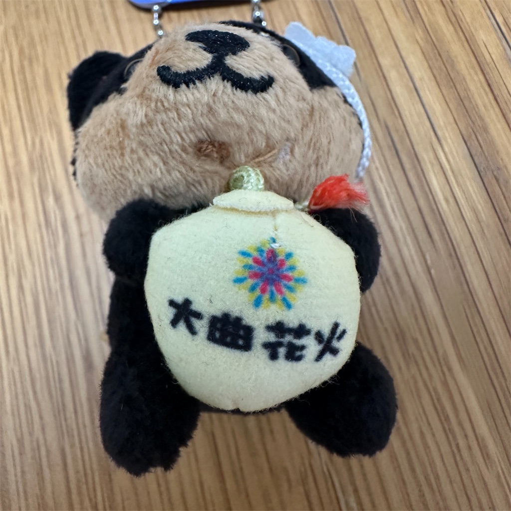 f:id:keikostyle:20250903133349j:image