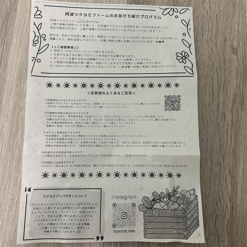 f:id:keikostyle:20250907114859j:image