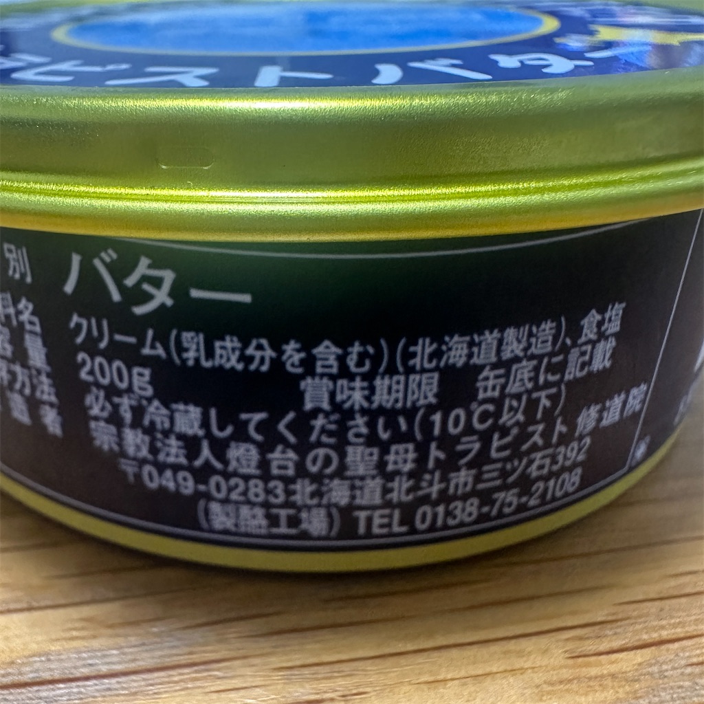 f:id:keikostyle:20250919195657j:image