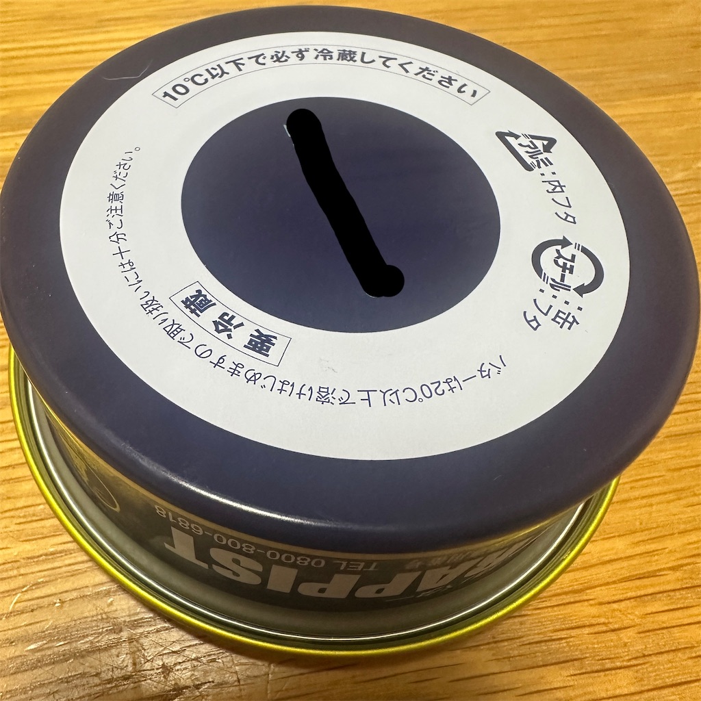 f:id:keikostyle:20250919195700j:image