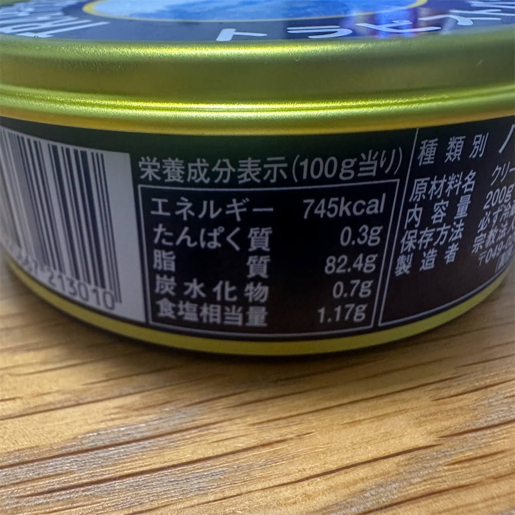 f:id:keikostyle:20250919195707j:image