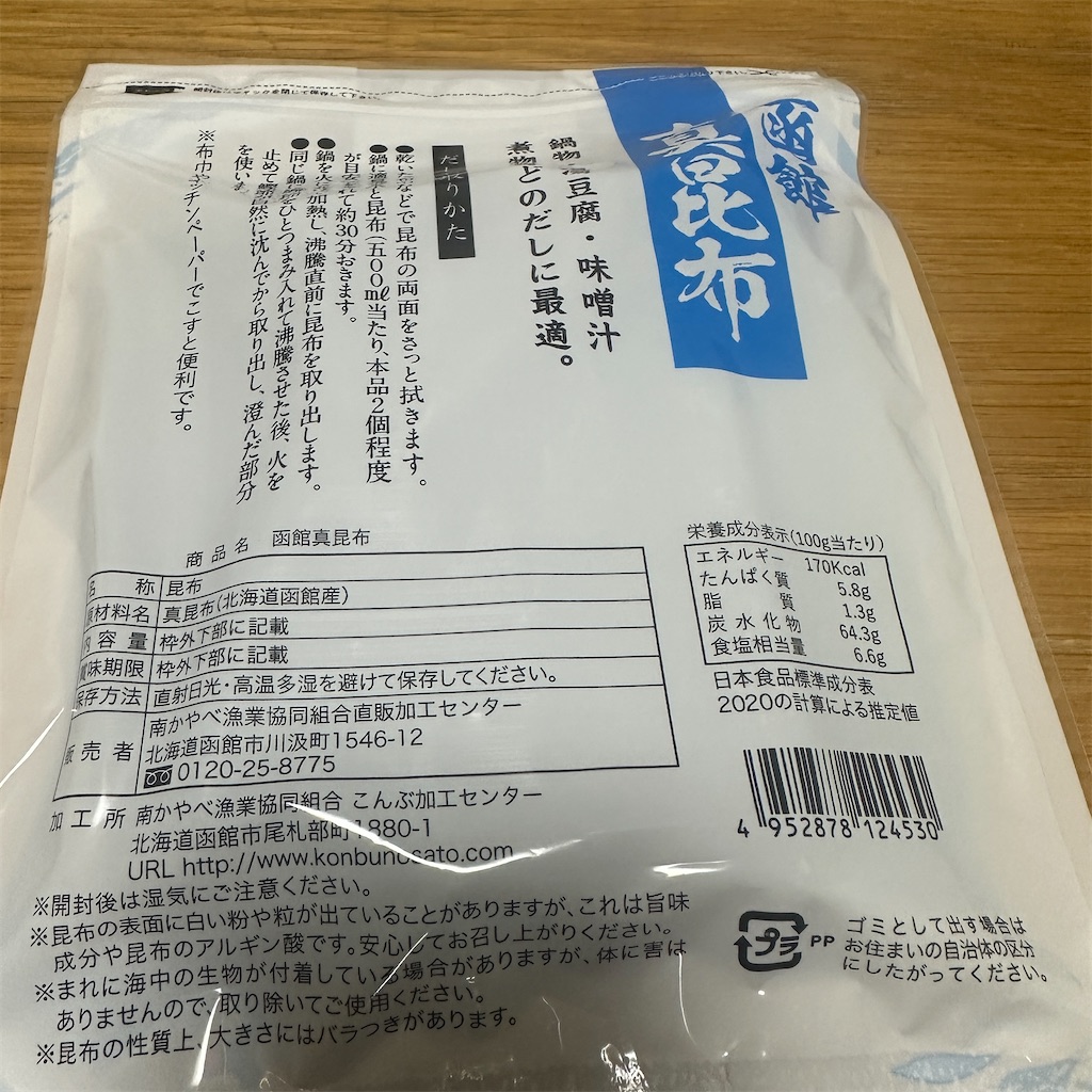 f:id:keikostyle:20250919200110j:image