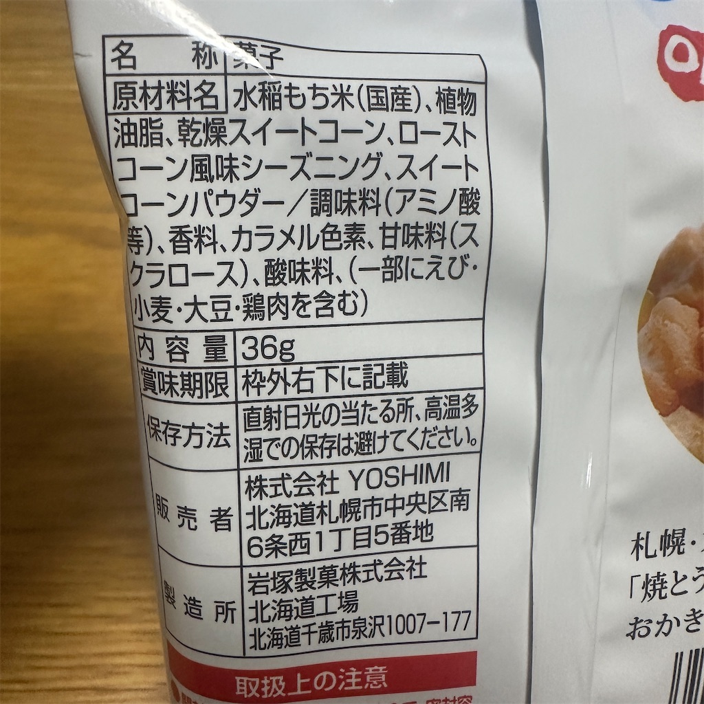 f:id:keikostyle:20250919200123j:image