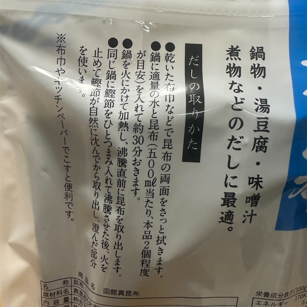 f:id:keikostyle:20250919200126j:image