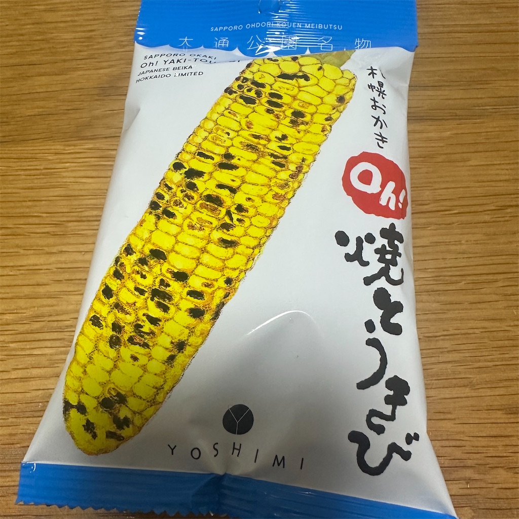 f:id:keikostyle:20250919200131j:image
