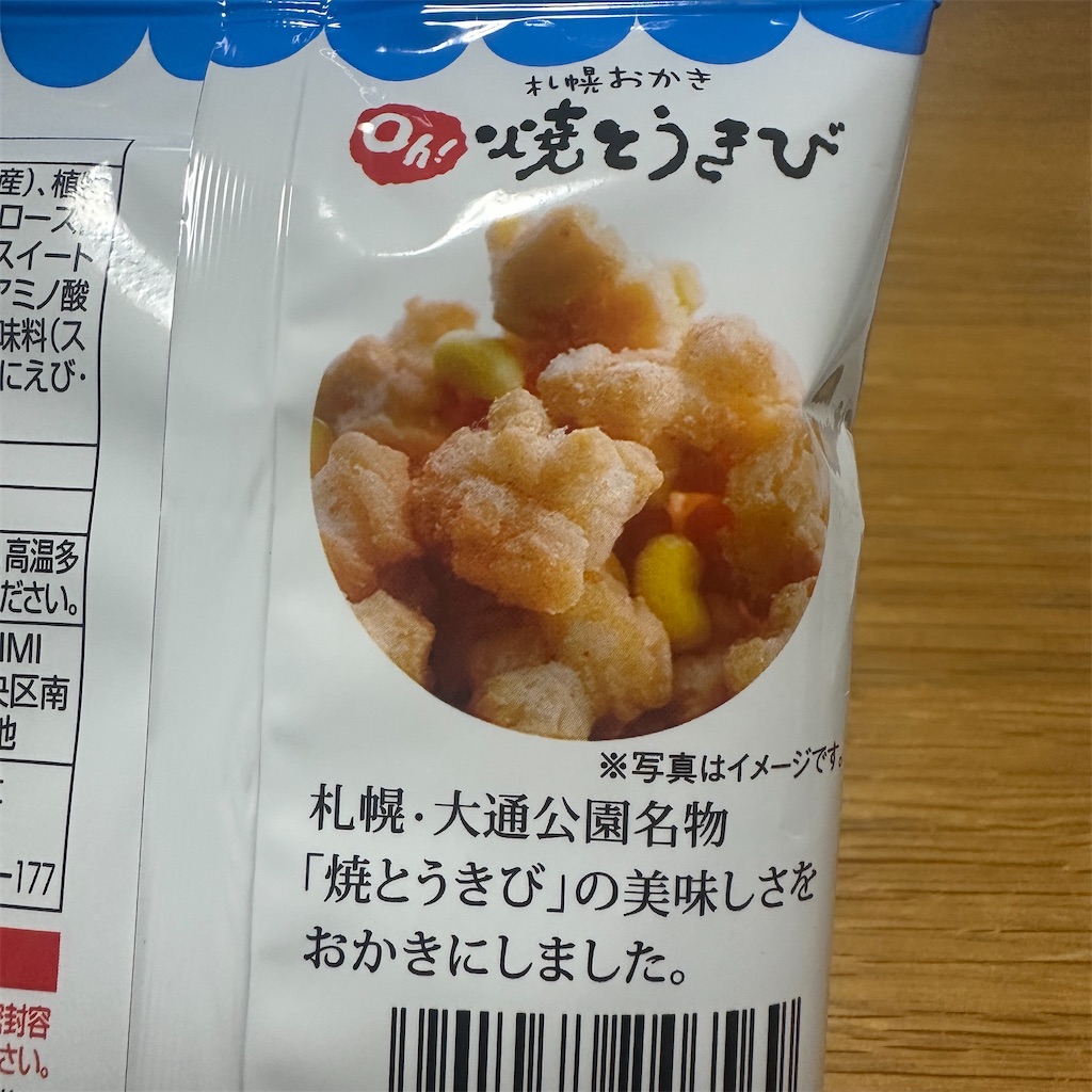 f:id:keikostyle:20250919200139j:image
