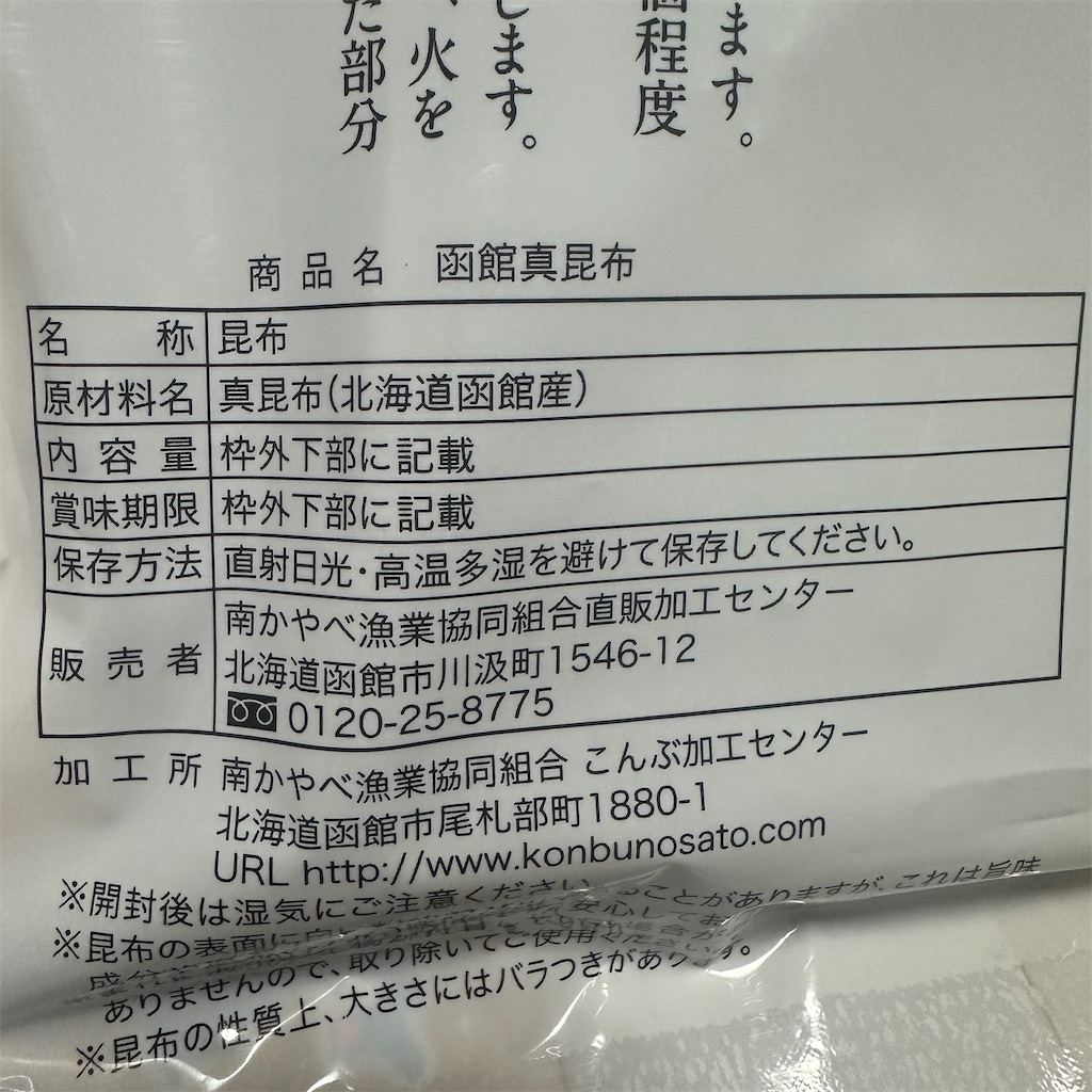 f:id:keikostyle:20250919200144j:image