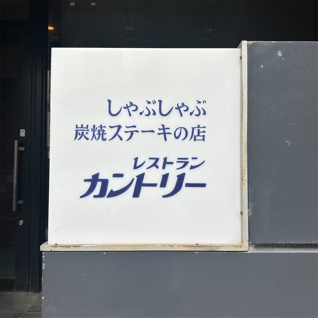 f:id:keikostyle:20251005144121j:image