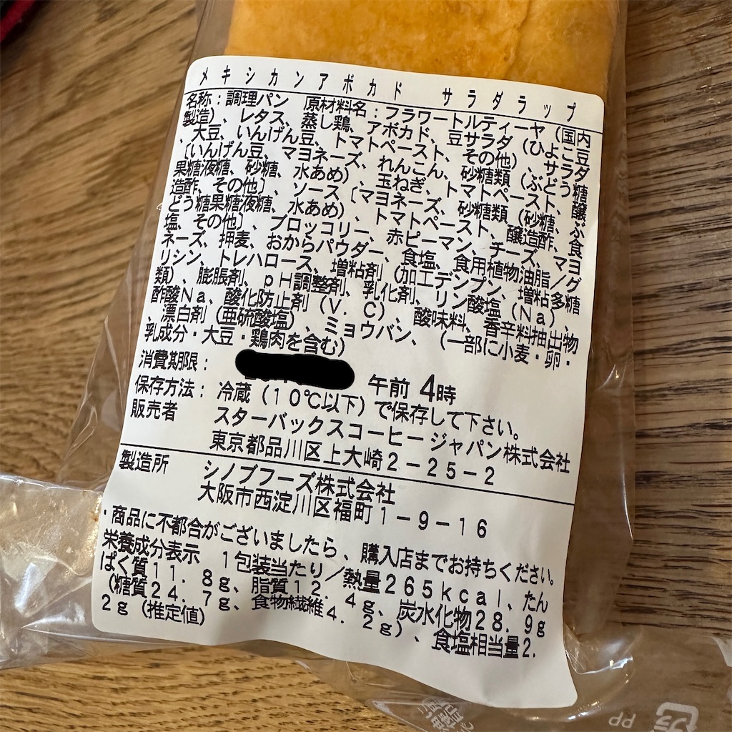 f:id:keikostyle:20251021131057j:image