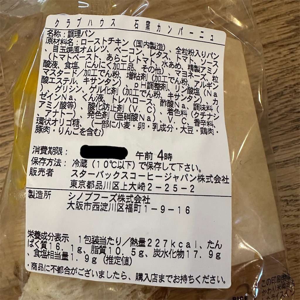 f:id:keikostyle:20251021131126j:image
