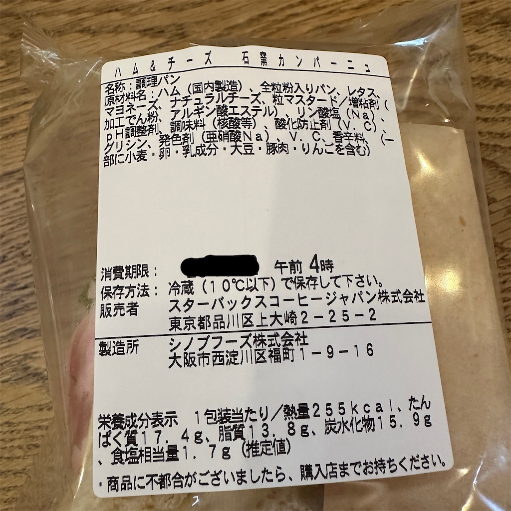 f:id:keikostyle:20251021131133j:image