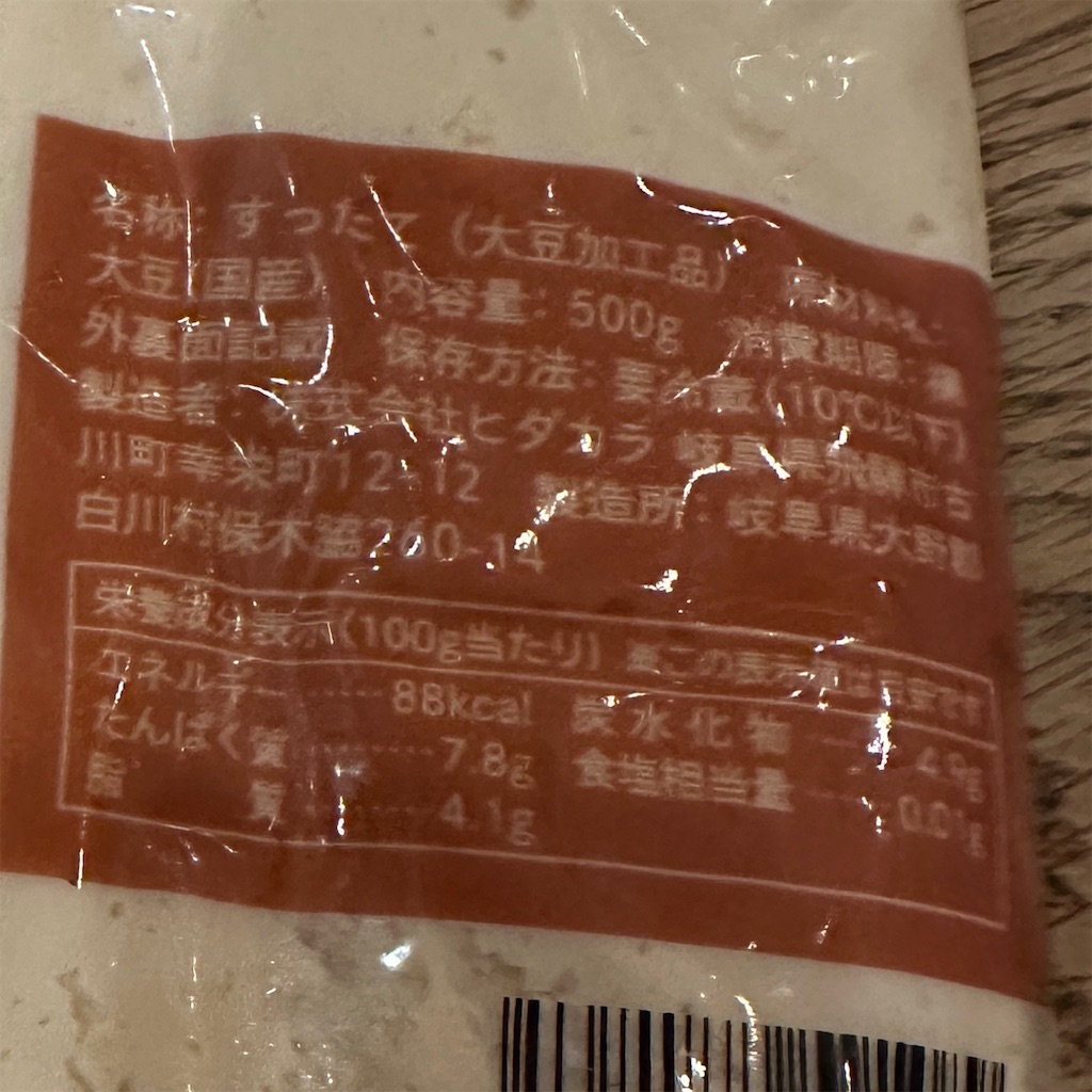 f:id:keikostyle:20251021193504j:image