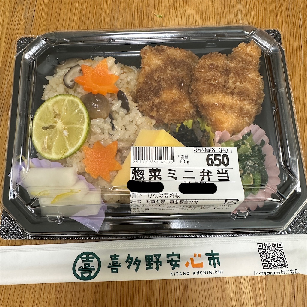 f:id:keikostyle:20251116131446j:image