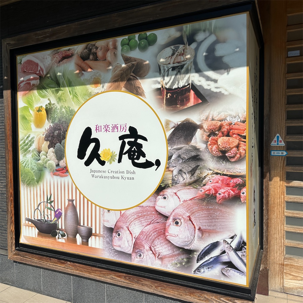 f:id:keikostyle:20251117144254j:image