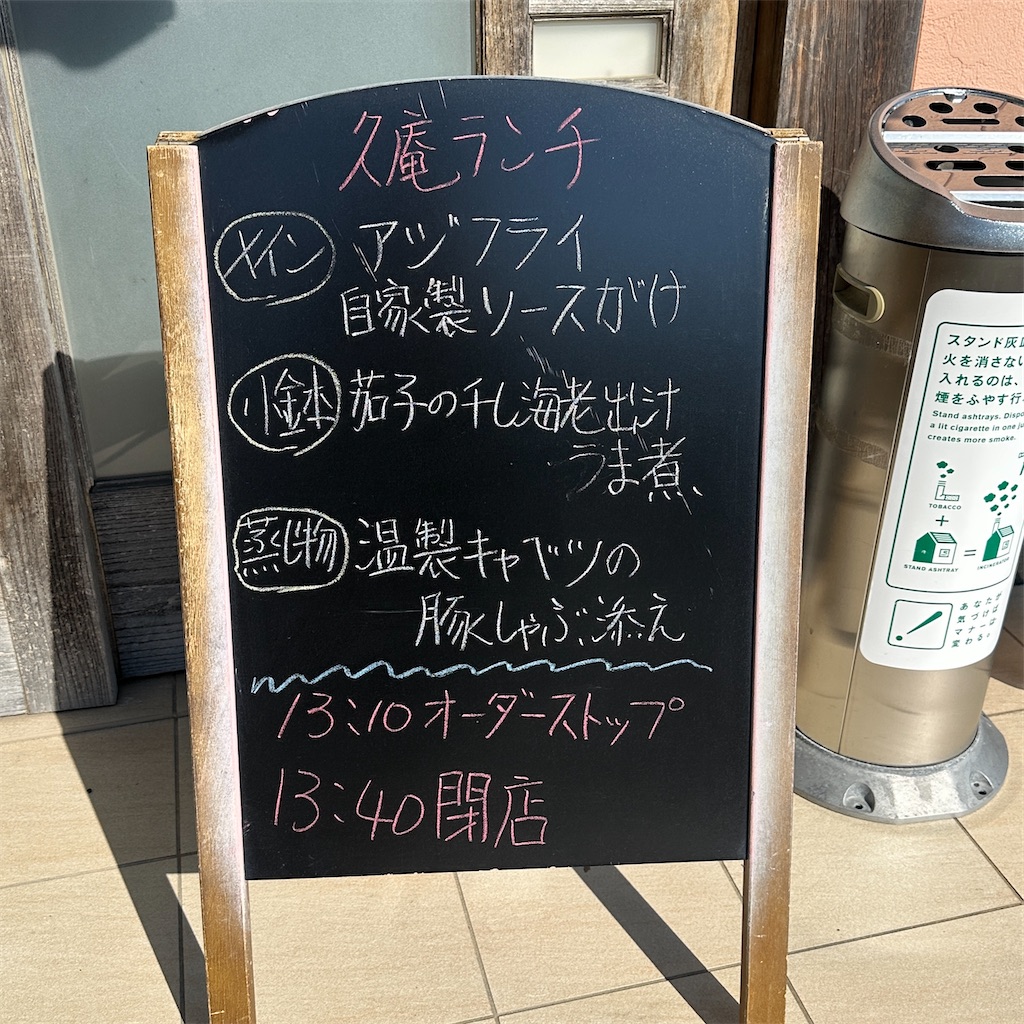 f:id:keikostyle:20251117144319j:image