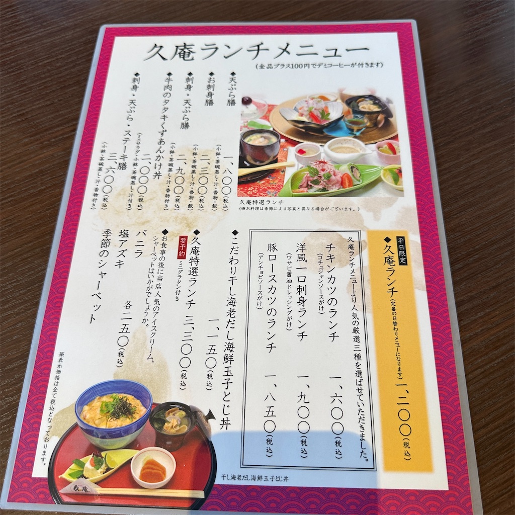 f:id:keikostyle:20251117144335j:image