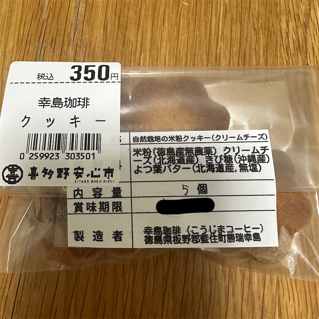 f:id:keikostyle:20251118134319j:image