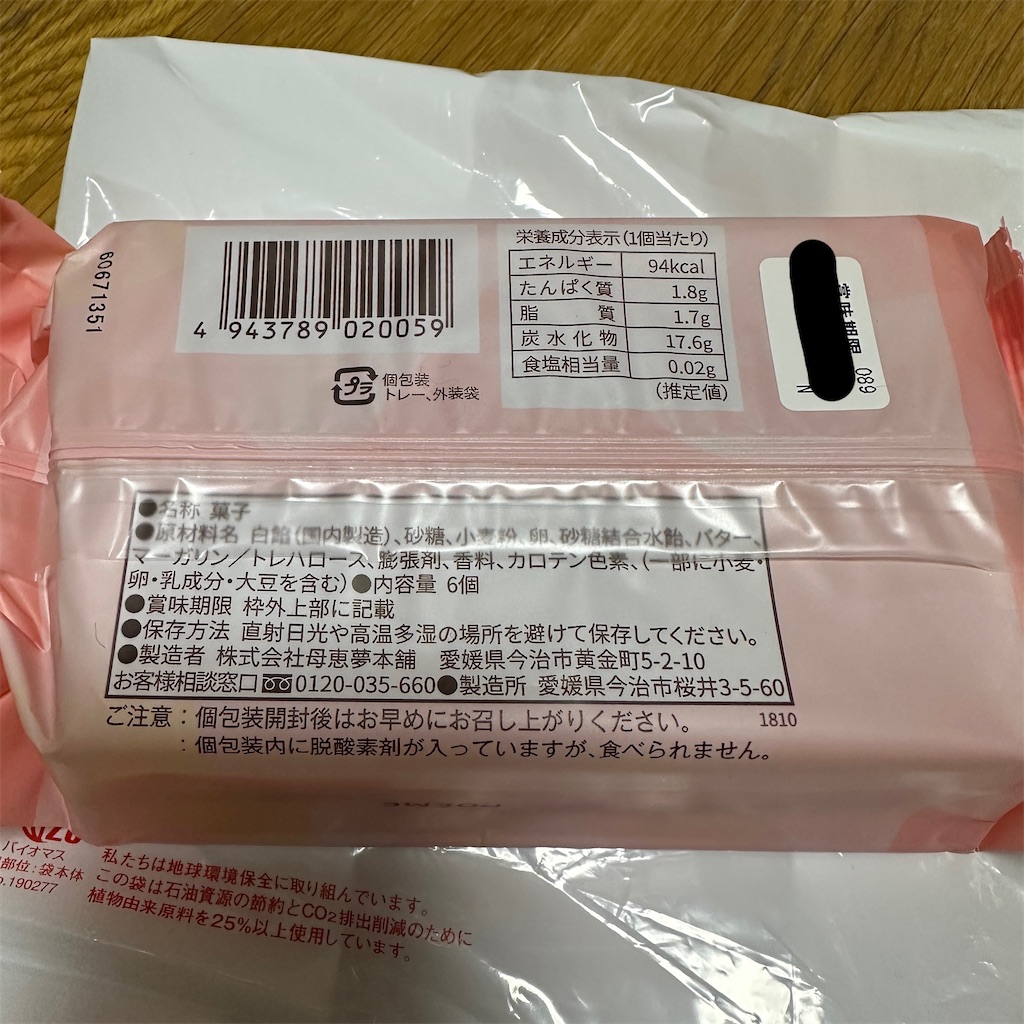 f:id:keikostyle:20251124065824j:image