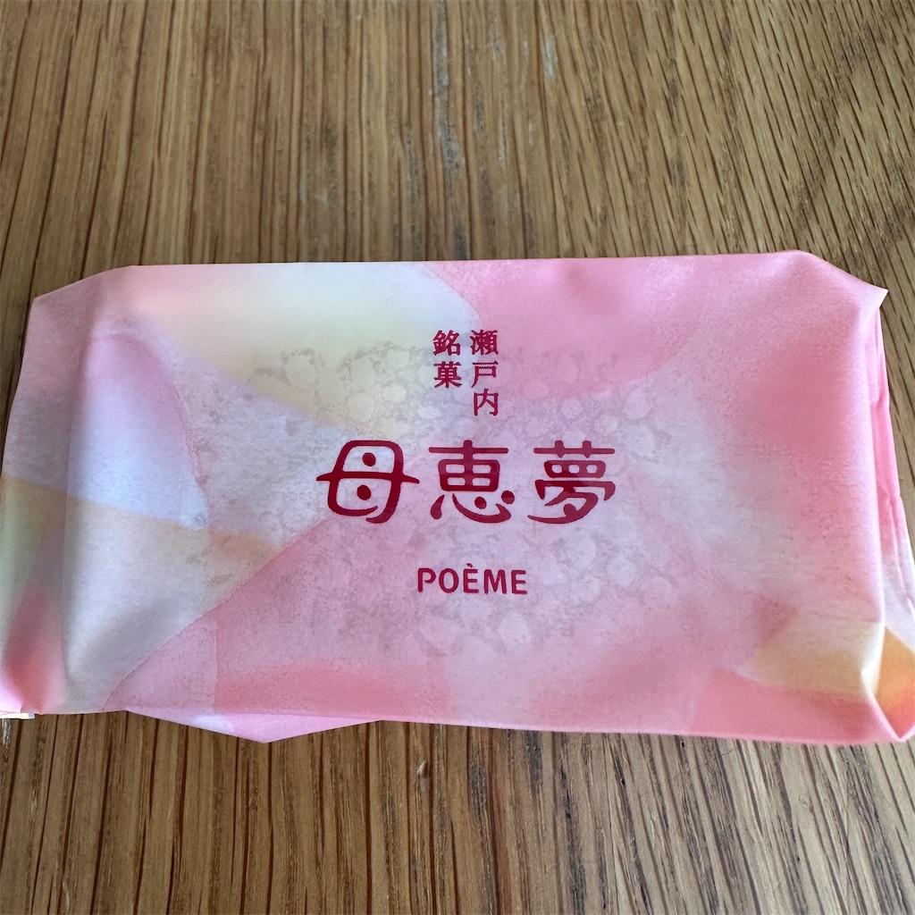 f:id:keikostyle:20251124134050j:image