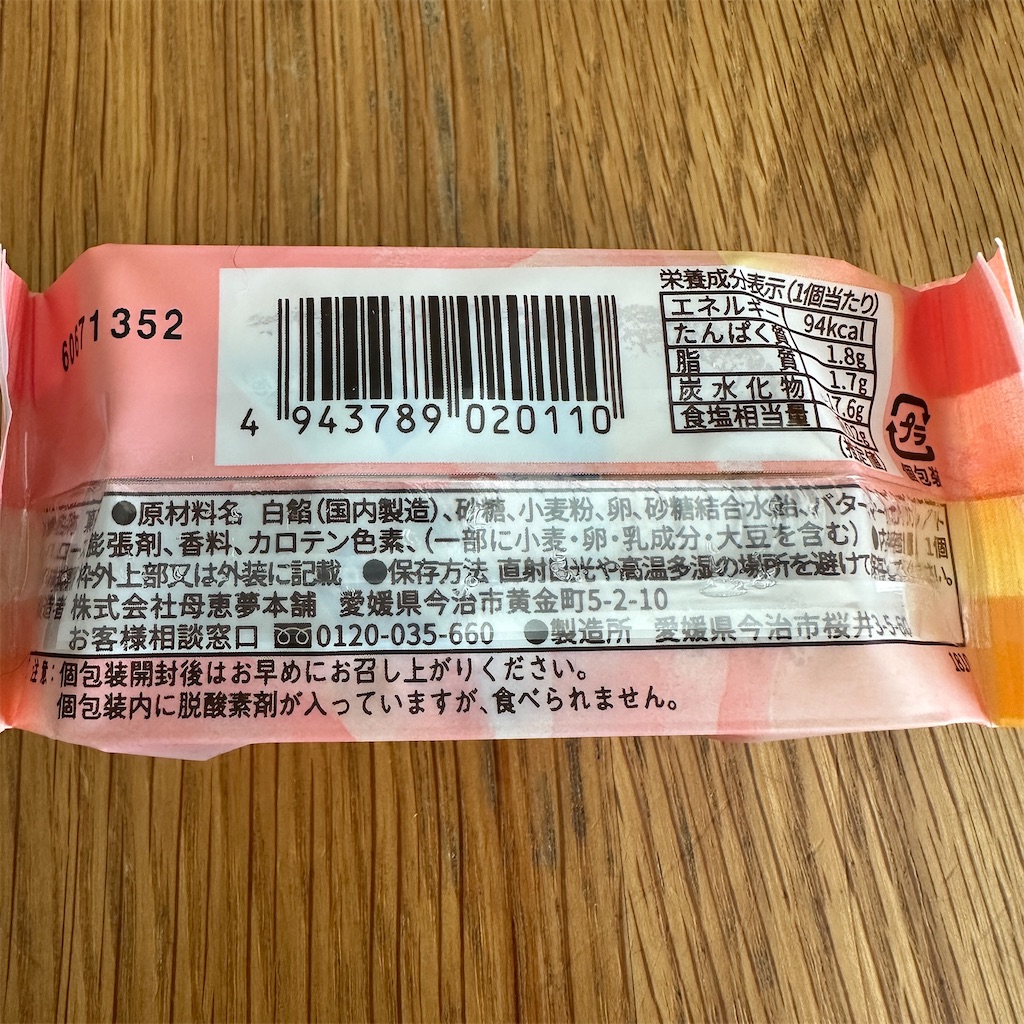 f:id:keikostyle:20251124134102j:image