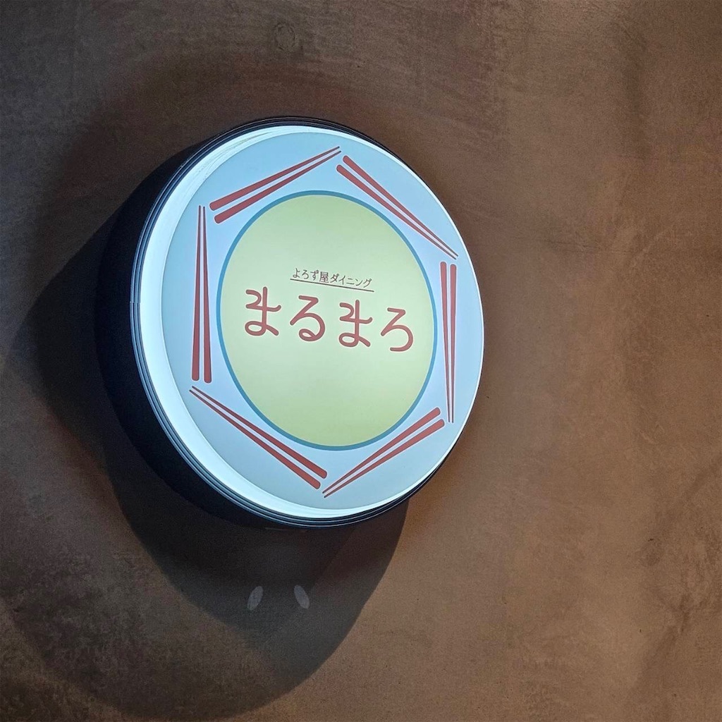 f:id:keikostyle:20251126054403j:image