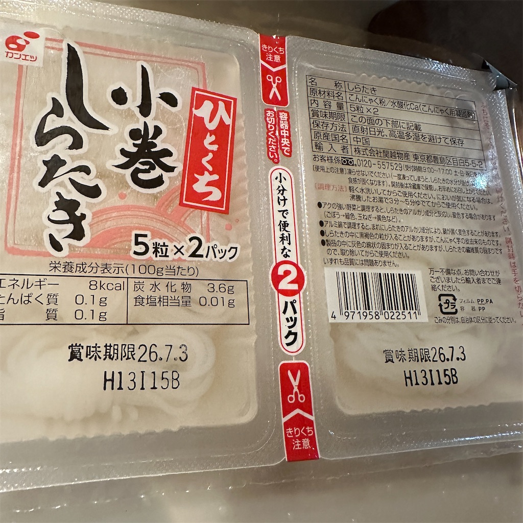 f:id:keikostyle:20251126192840j:image