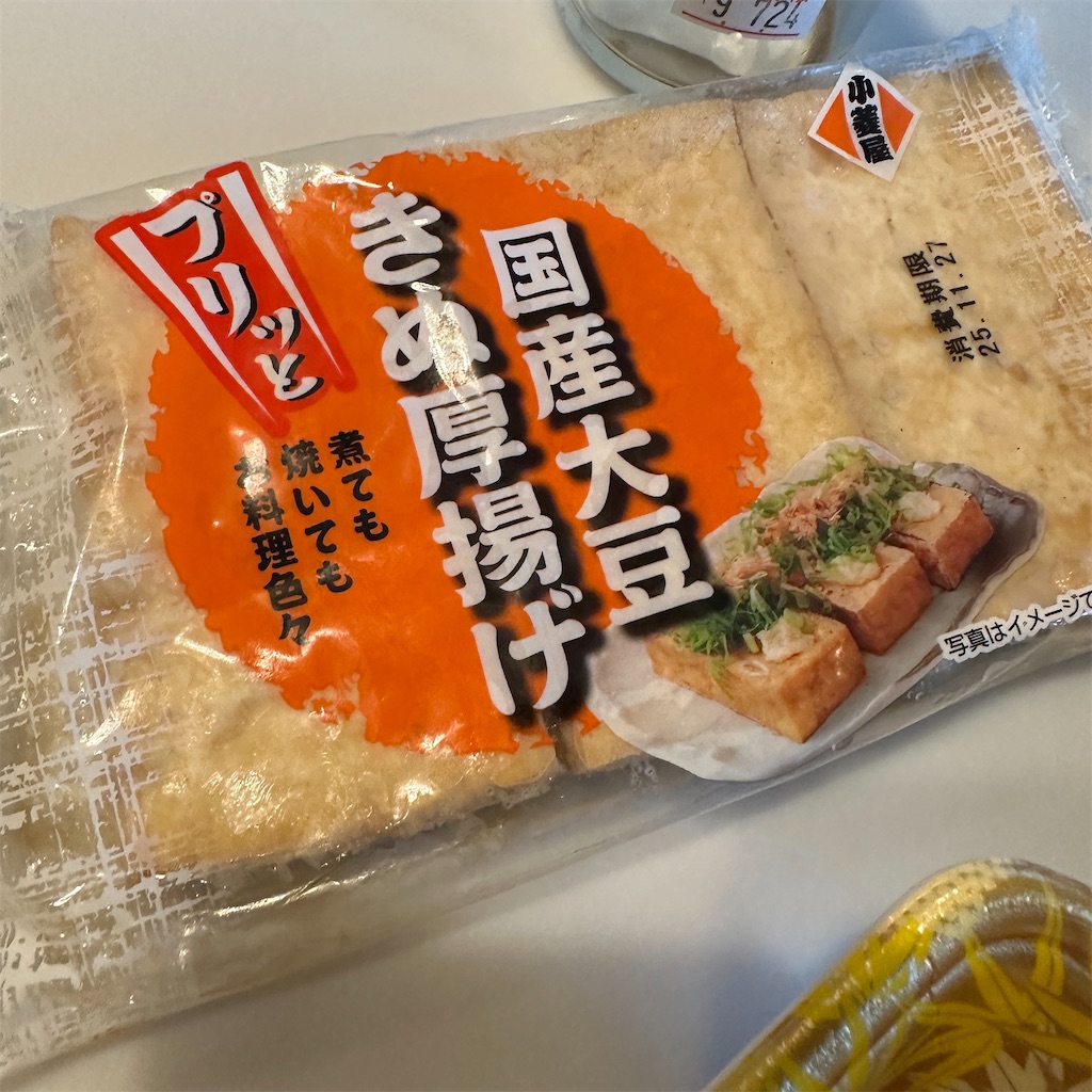 f:id:keikostyle:20251126192854j:image