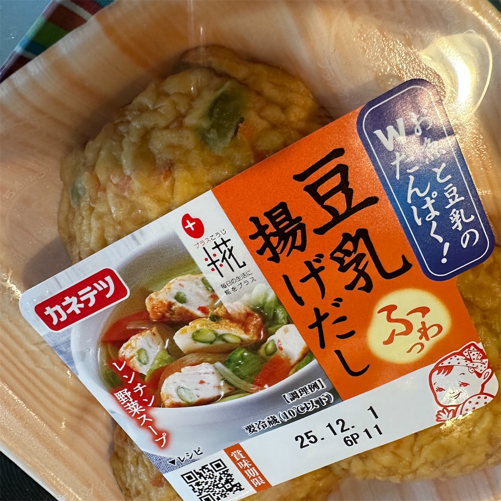 f:id:keikostyle:20251126192912j:image
