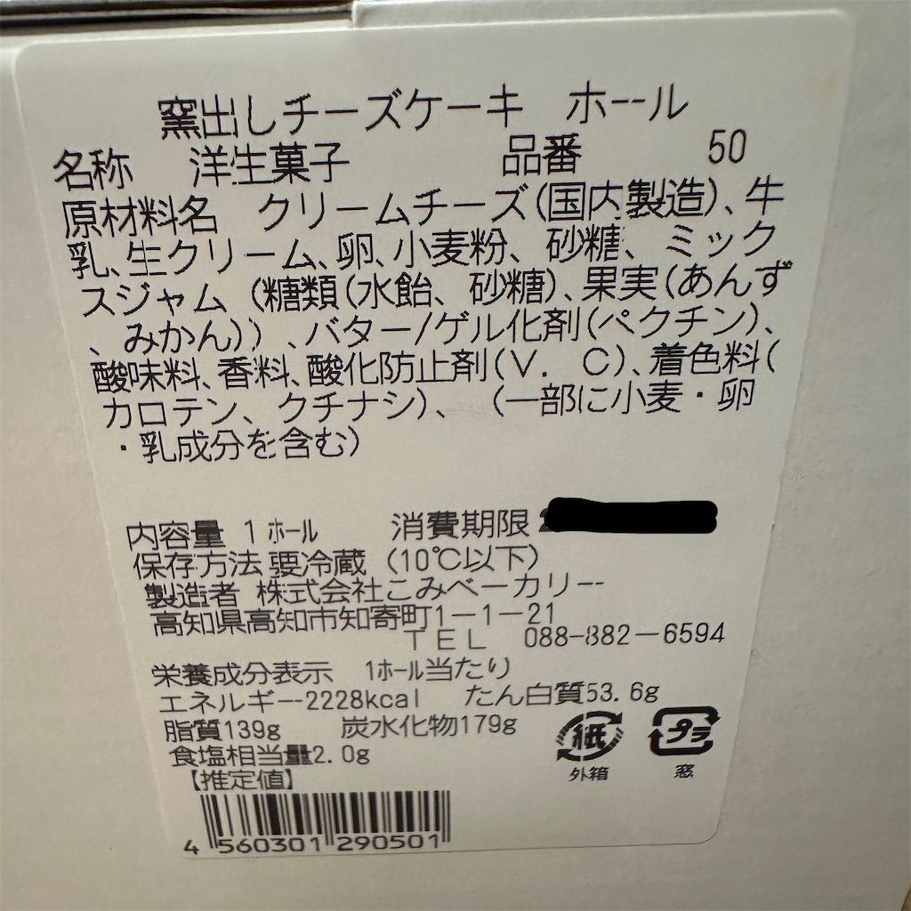 f:id:keikostyle:20260101113455j:image
