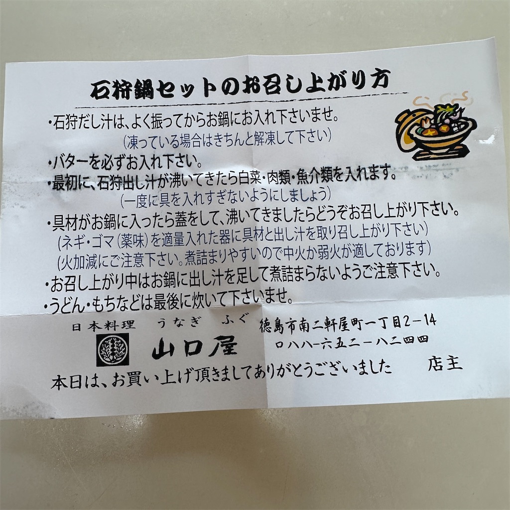 f:id:keikostyle:20260101132644j:image
