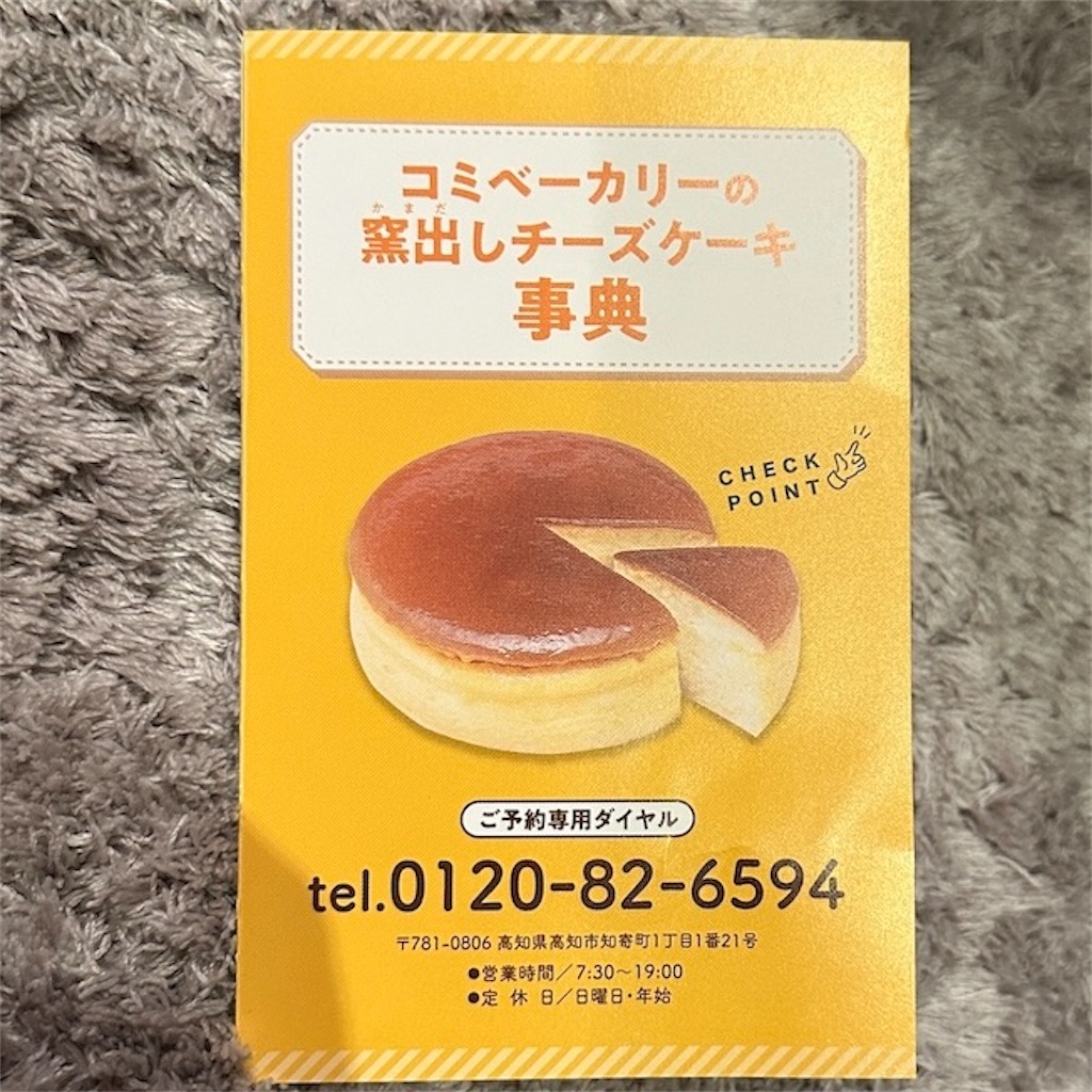 f:id:keikostyle:20260102173750j:image