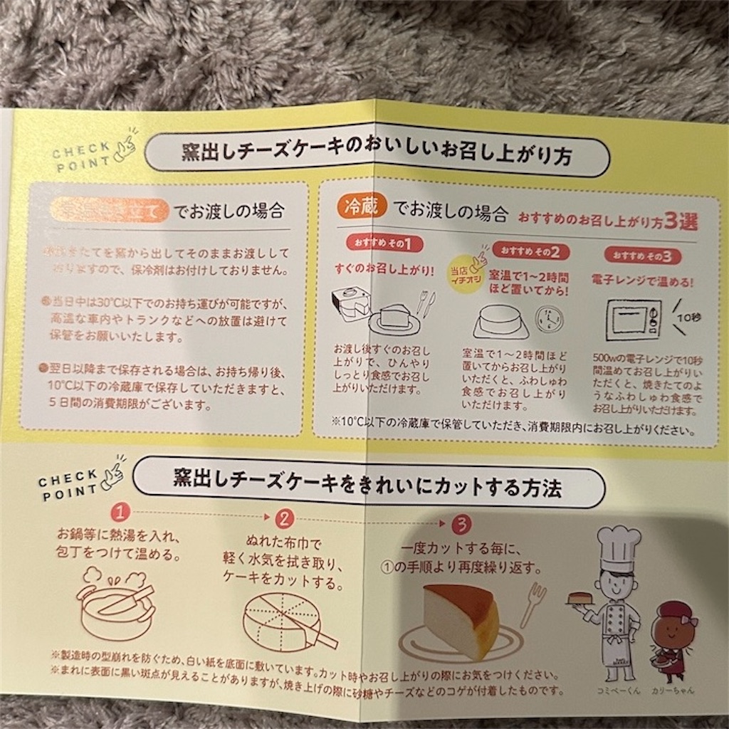 f:id:keikostyle:20260102173753j:image