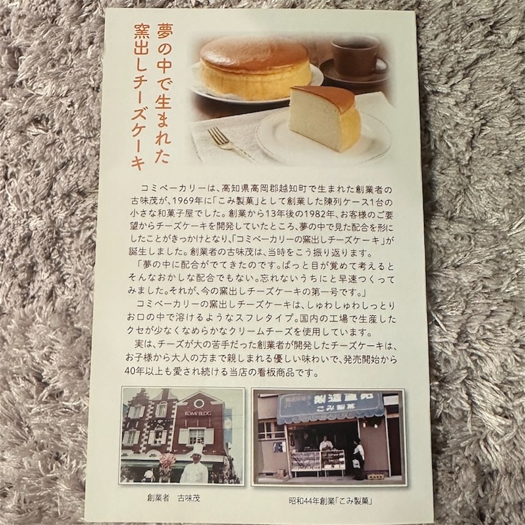 f:id:keikostyle:20260102173756j:image