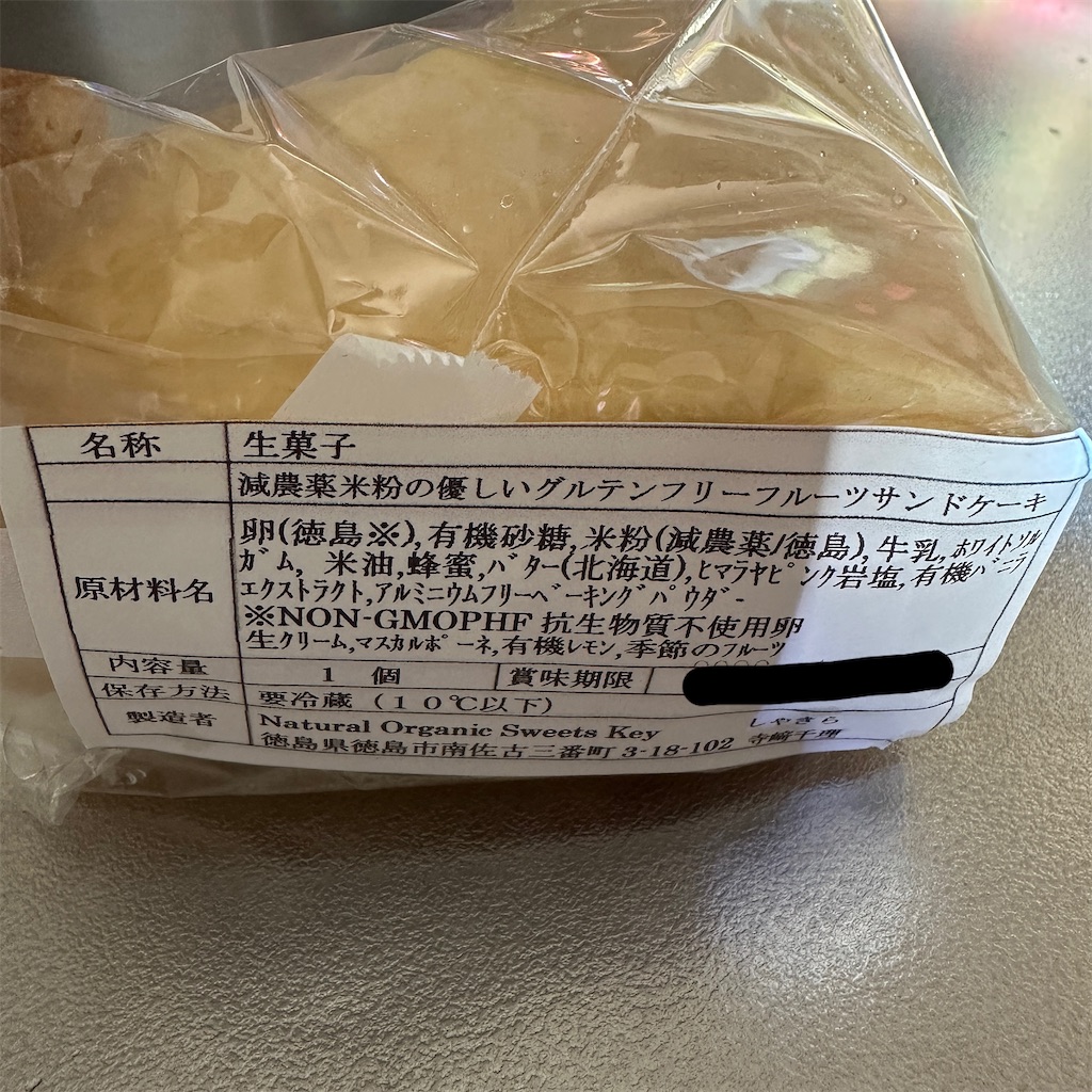 f:id:keikostyle:20260125172628j:image