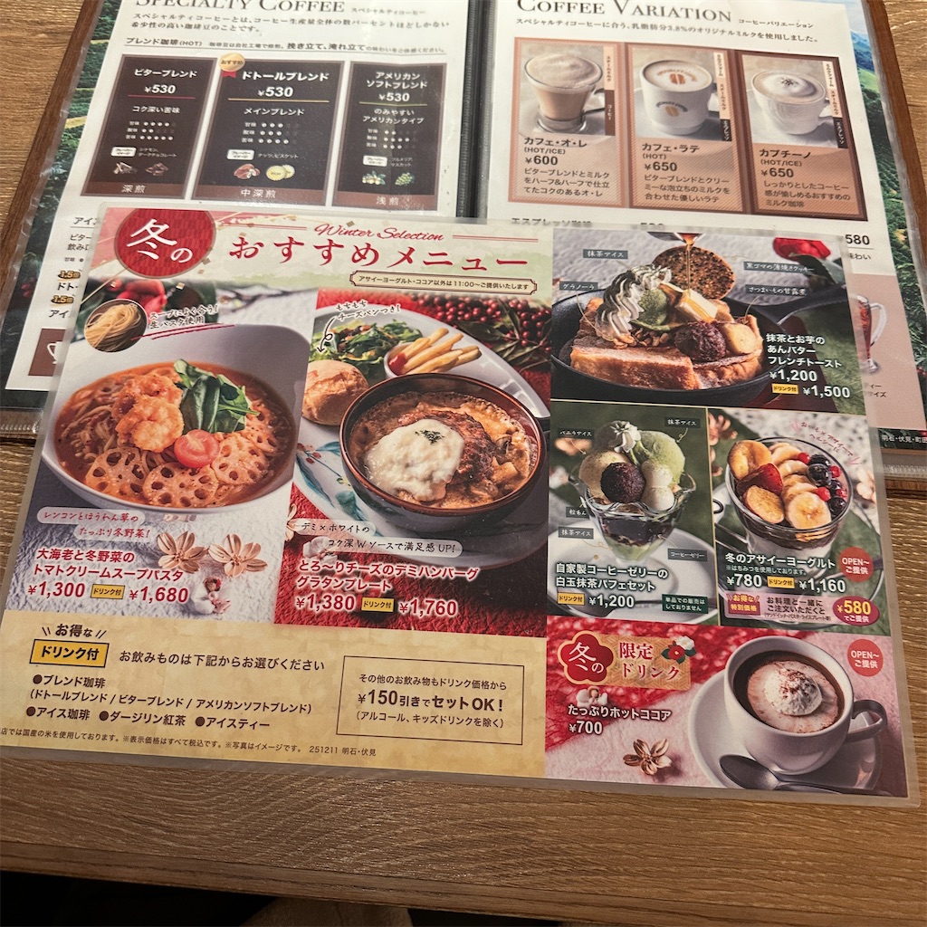 f:id:keikostyle:20260127135403j:image