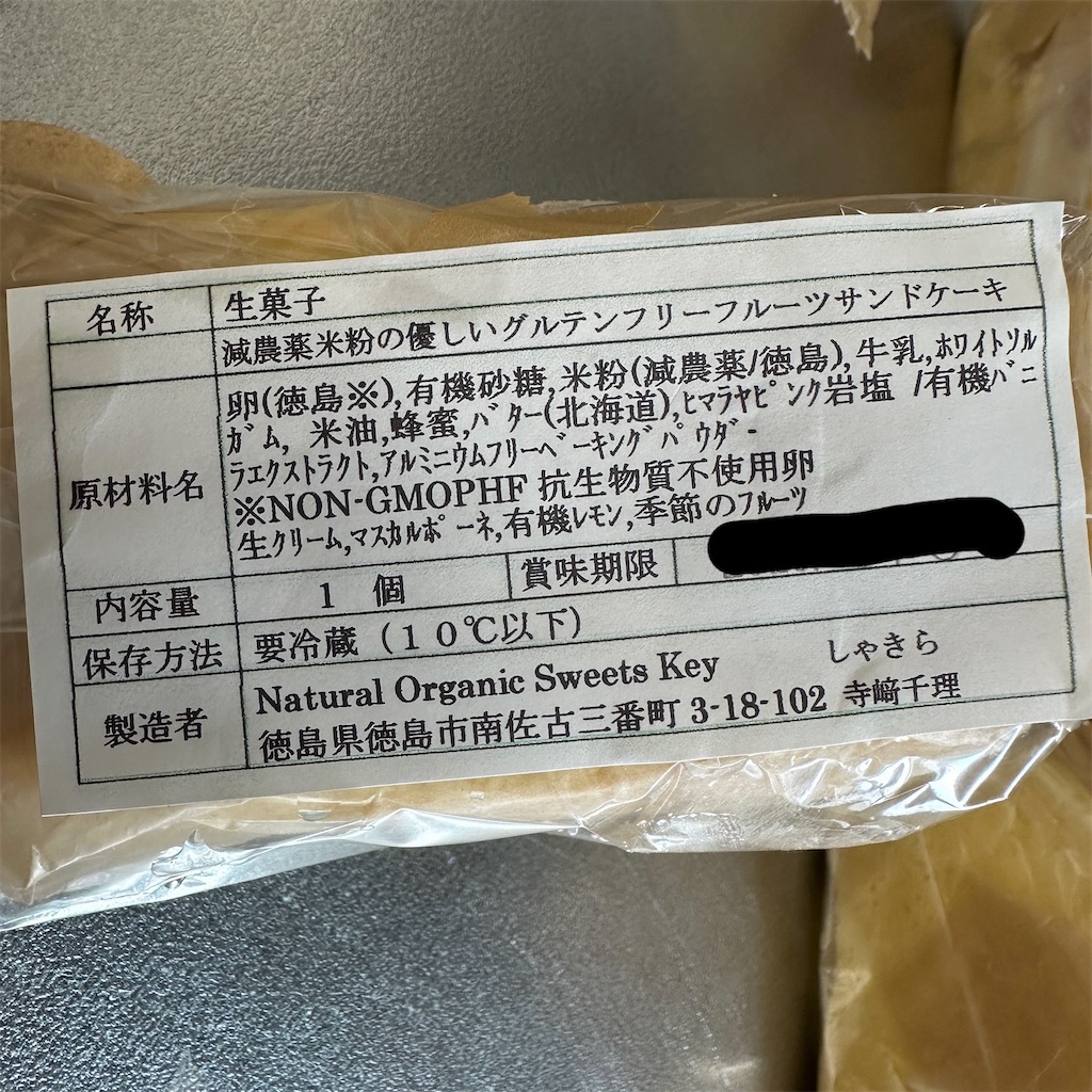 f:id:keikostyle:20260308133634j:image